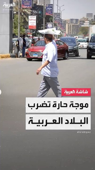 - -            
 - نشر قبل 24 دقيقة