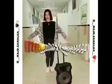 غدر وجرح وقلة فرح ودنيا شمال