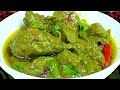 Hyderabadi green chicken fry by cook with farooq  new chicken recipe  chicken hara masala