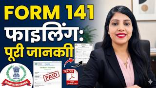 TDS on Property Purchase 2026, Filing Online Form 141 2026, Step-by-Step Guide 2026