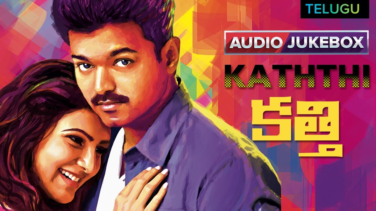 Kaththi - Jukebox (Full Songs Telugu) - 