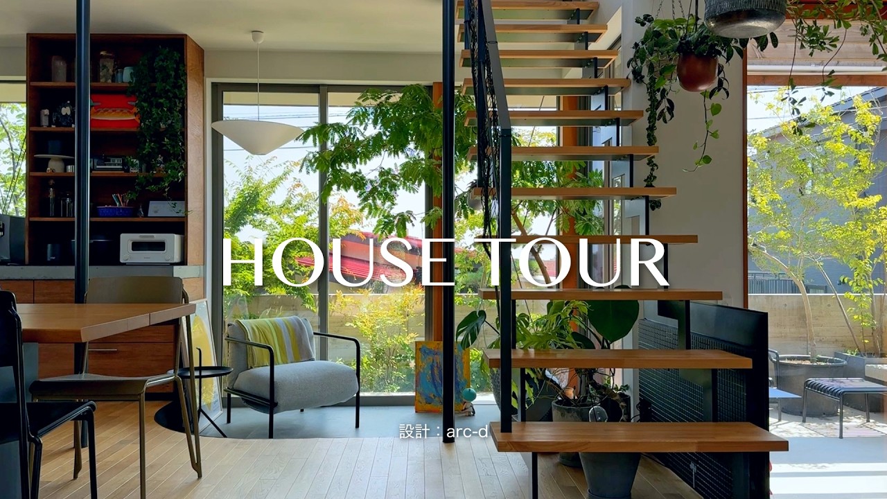 Обзор дома | Светлый и просторный дом на холме, окружённый зеленью