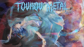 【東方 Progressive Metal】An Old Yuanxian cover so twisted Nyan Nyan got your tongue