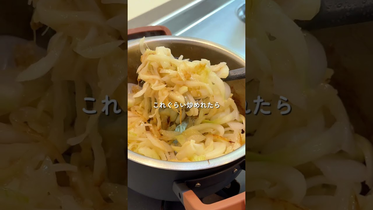 【我が家の玉ねぎカレー】 #簡単レシピ #今日の晩ごはん #料理
