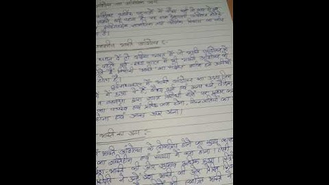 EHI 6 Ignou Solved Assignment