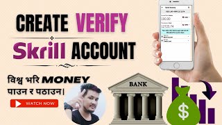 How To Create A Skrill Account  How To Verify Your Skrill Account 2022   Verify A Skrill Account