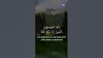 #المنشاوي #سورة_الأنفال