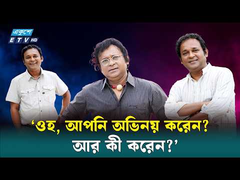 Acting is Still Not Officially Recognized as a Profession: Azad Abul Kalam | ETV Entertainment
