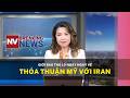 Giới bảo thủ lo ngay ngáy về thỏa thuận Mỹ với Iran