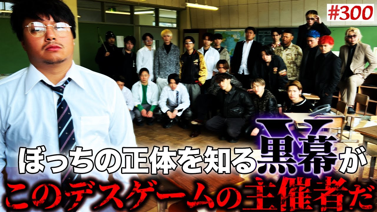 【300話記念】本当は不良なのに陰キャになりすます高校生の日常【コントVol.300】