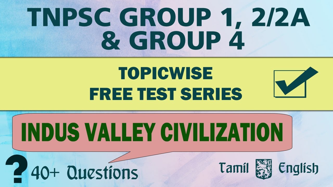 சிந்து சமவெளி நாகரிகம் INDUS VALLEY CIVILIZATION - FREE TEST SERIES TOPIC WISE- TNPSC GROUP 1/2/2A/4