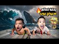 امكامل وعبدة ماندو في رحلة الي عالم سبونج بوب في ماين كرافت قاع الهامور 