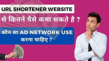 URL Shortener Website से कितने पैसे कमा सकते है ? | Best Ad Network for Link Shortener Site