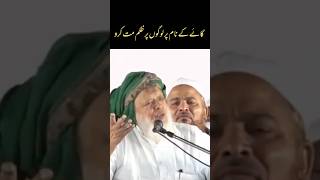 Maulana Arshad Madani ka bada elan #shortvideo #shortviral #shorts