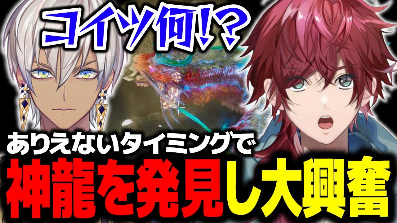 【にじARK】ありえないタイミングで発見した神龍と最強馬のテイムに大興奮のイブロレ【ローレン にじさんじ 切り抜き】