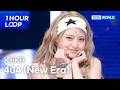 1HR LOOP KiiiKiii 404 New Era Music Bank KBS WORLD TV 260213