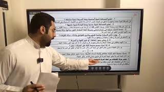 فيزيا عاشر و ١١ ع
