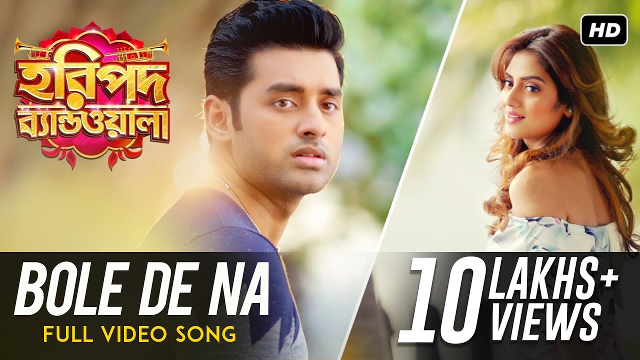 Bole De Na (বলে দে না) | Full Video Song | Haripada Bandwala | Ankush | Nusrat| SVF MUSIC