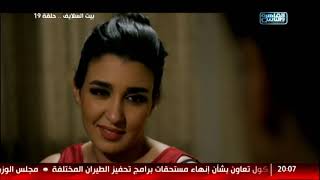 Episode 19 - Beet El Salayef Series | الحلقة التاسعة عشر - مسلسل بيت السلايف