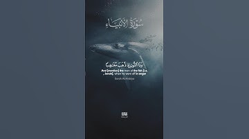 دع أصابعك تشهد لك وأكتب ماتؤجر عليه 💬 ‌‏‌‌‏ القارئ :#بلال_دربالي #quran #islam #القران_الكريم