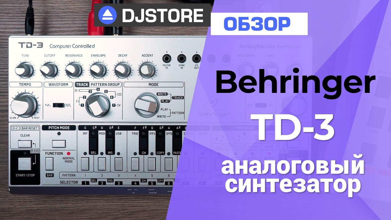 Behringer TD-3. Обзор аналогового басового синтезатора