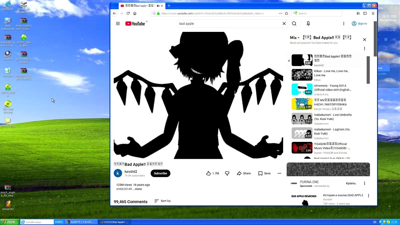 Bad apple on windows xp