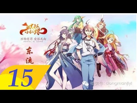 Download Huyao Xiao Hongniang Qian Yan Episode 15 English Sub Full Hd Youtube For iPhone Wallpaper Huyao Xiao Hongniang Qian Yan Episode 15 English Sub Full Hd Youtube Desktop Wallpaper Free