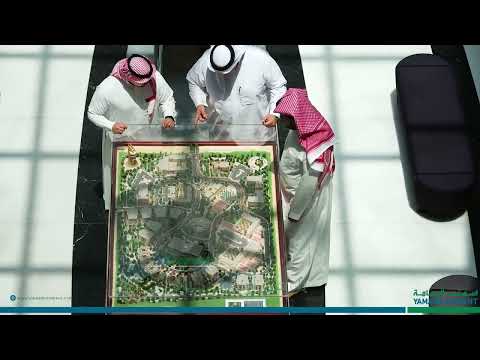 الجودة في اسمنت اليمامة