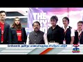 Global Aviation Expert from Hong Kong Inspires Chennais Amirta Students ✈️| News Courtesy:Thanthi TV
