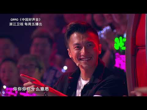 【2018好声音独家导师花絮】 华少调侃霆锋：你让女生都直接晋级了！ Sing!China官方超清