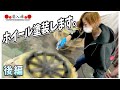 箱入娘はホイール塗装出来るのか?【ラバーディップ】後編
