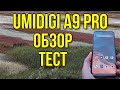 Umidigi A9 PRO - обзор, тест...и не работающий термометр.
