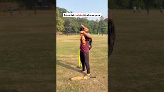 Raju mistri cricket khelne aa gaya #cricket #comedy #vines #reletable #shorts