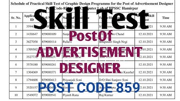 Schedule Of practical skill test of post of Advertisement Designer (Post Code 859) ||