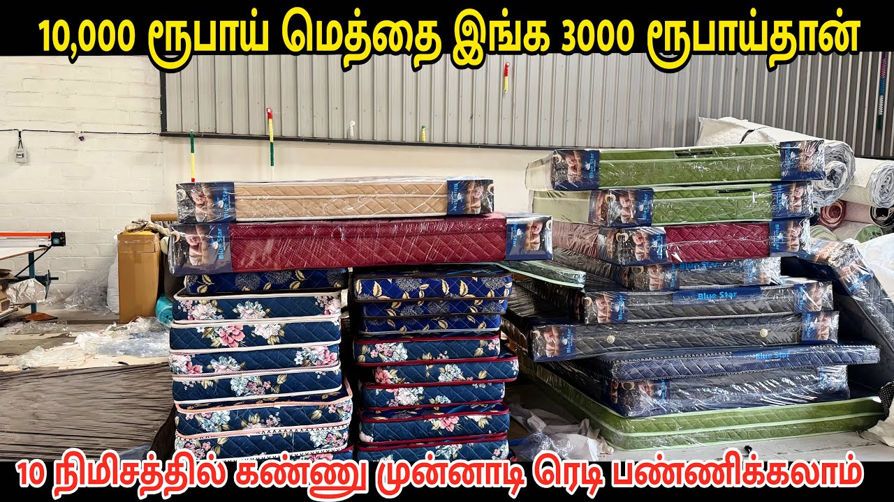 Они готовят его прямо у вас на глазах за десять минут — Производитель матрасов