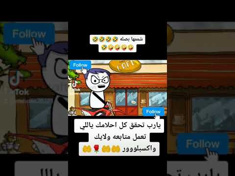 شممها بصله