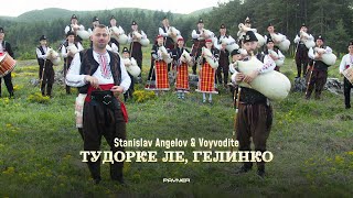Miniatura del video Stanislav Angelov & Voyvodite - Tudorke le, gelinko * Ст. Ангелов и Войводите - Тудорке ле, гелинко
