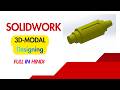SolidWorks 2024 में Roller Shaft बनाना सीखें | Mechanical Design Tutorial Hindi