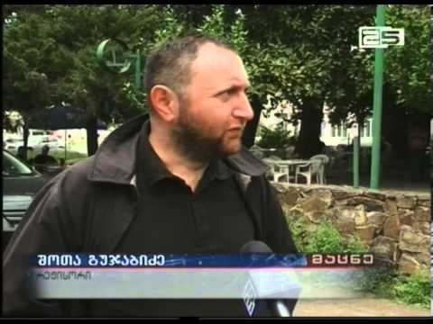 დარჩება თუ არა ზუბალაშვილისა და ვაჟა -ფშაველას ქუჩების კვეთაში არსებული სკვერი ქალაქს