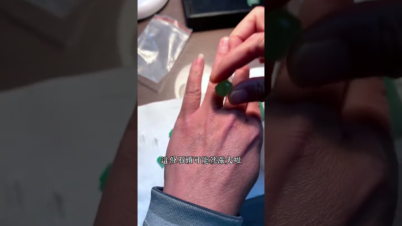 那麼多裂的石頭，竟然切大漲？|