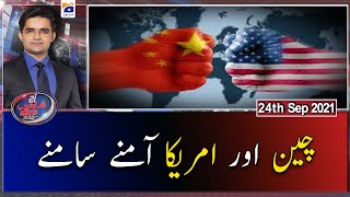 Aaj Shahzeb Khanzada Kay Sath | 24th September 2021