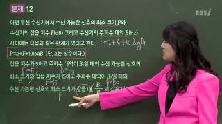 201310교육청A12@이하영@ebs