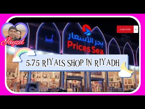 PRICES SEA || 5.75 RIYALS SHOP IN RIYADH - YouTube