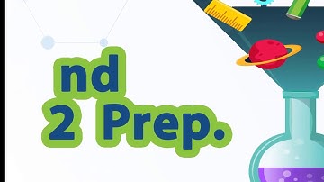 2nd prep second term lesson 2 unit 2 wave nature of light