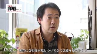 「駆けつけ警護って必要ですか」NGOに聞いてみた