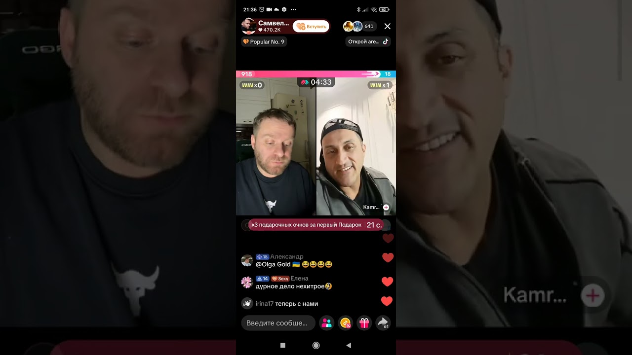 Армянин на нижнюю половину/Самвел Адамян 