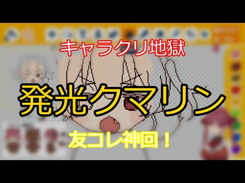 最後の沼、まさかの結末 【切り抜き】マリン船長