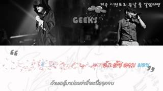 Geeks - 커피를 마시고 Caffe Latte (remix) Thai Sub