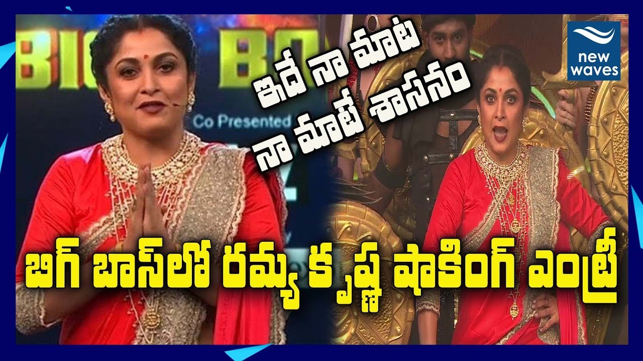 janasena election results Bigg Boss 3 Telugu Latest Episode Highlights | Nagarjuna | New Waves