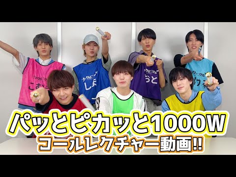 パンダドラゴン ナナクロニクル ようた げんと 混合ハピカ パンダドラゴン on X: 